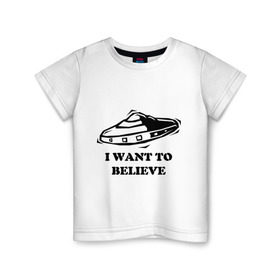 Детская футболка хлопок с принтом Ты веришь в НЛО? в Санкт-Петербурге, 100% хлопок | круглый вырез горловины, полуприлегающий силуэт, длина до линии бедер | i want to believe | гуманоиды | инопланетяне | инопланетянин | летающая тарелка | любителям неопознанностей и необъяснимостей :)я верю | нло | пришельцы | ты веришь в нло | я хочу верить