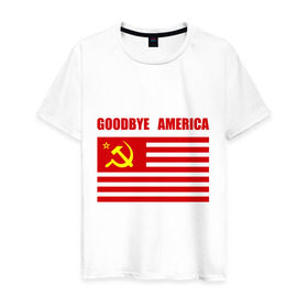 Мужская футболка хлопок с принтом Goodbye America в Санкт-Петербурге, 100% хлопок | прямой крой, круглый вырез горловины, длина до линии бедер, слегка спущенное плечо. | america | goodbye | америка | герб | звезды | молот | полосы | серп | советский | союз | ссср | сша | флаг
