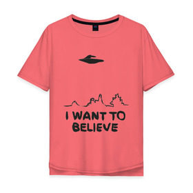 Мужская футболка хлопок Oversize с принтом НЛО существет в Санкт-Петербурге, 100% хлопок | свободный крой, круглый ворот, “спинка” длиннее передней части | Тематика изображения на принте: i want to believe | гуманоиды | инопланетяне | инопланетянин | летающая тарелка | нло | пришельцы | я верю | я хочу верить