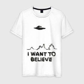 Мужская футболка хлопок с принтом НЛО существет в Санкт-Петербурге, 100% хлопок | прямой крой, круглый вырез горловины, длина до линии бедер, слегка спущенное плечо. | i want to believe | гуманоиды | инопланетяне | инопланетянин | летающая тарелка | нло | пришельцы | я верю | я хочу верить