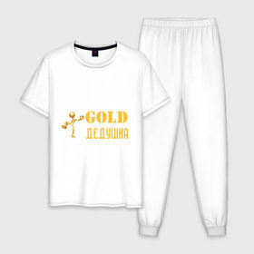 Мужская пижама хлопок с принтом Gold дедушка в Санкт-Петербурге, 100% хлопок | брюки и футболка прямого кроя, без карманов, на брюках мягкая резинка на поясе и по низу штанин
 | 