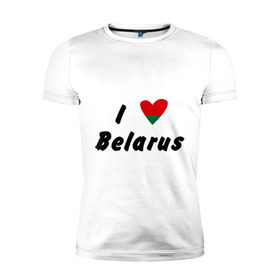 Мужская футболка премиум с принтом I love Belarus в Санкт-Петербурге, 92% хлопок, 8% лайкра | приталенный силуэт, круглый вырез ворота, длина до линии бедра, короткий рукав | Тематика изображения на принте: беларусы | беларусь | белоруссия | лукашенко | люблю | минск | флаг
