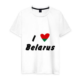 Мужская футболка хлопок с принтом I love Belarus в Санкт-Петербурге, 100% хлопок | прямой крой, круглый вырез горловины, длина до линии бедер, слегка спущенное плечо. | беларусы | беларусь | белоруссия | лукашенко | люблю | минск | флаг