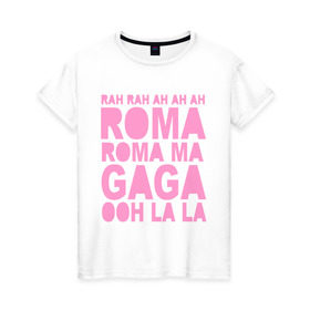 Женская футболка хлопок с принтом Lady Gaga (4) в Санкт-Петербурге, 100% хлопок | прямой крой, круглый вырез горловины, длина до линии бедер, слегка спущенное плечо | lady gaga | pop | леди гага | лэди гага | певицы | поп