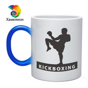 Кружка хамелеон с принтом Kickboxing в Санкт-Петербурге, керамика | меняет цвет при нагревании, емкость 330 мл | кикбоксинг