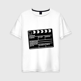 Женская футболка хлопок Oversize с принтом Кинохлопушка в Санкт-Петербурге, 100% хлопок | свободный крой, круглый ворот, спущенный рукав, длина до линии бедер
 | камера | кино | мотор   экшенкинохлопушка | режиссер | съемки