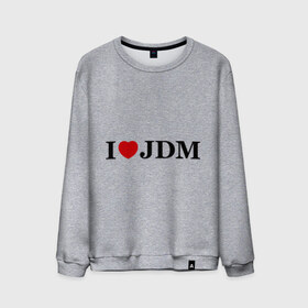 Мужской свитшот хлопок с принтом I Love JDM в Санкт-Петербурге, 100% хлопок |  | honda | i love japanese domestic marketхонда | i love jdm | авто | автомобиль | машины | тачки