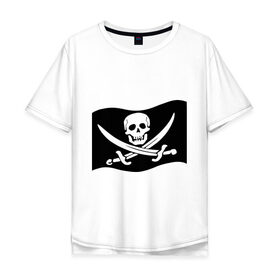 Мужская футболка хлопок Oversize с принтом Веселый Роджер (пират) в Санкт-Петербурге, 100% хлопок | свободный крой, круглый ворот, “спинка” длиннее передней части | пират