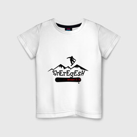 Детская футболка хлопок с принтом Шерегеш (1) в Санкт-Петербурге, 100% хлопок | круглый вырез горловины, полуприлегающий силуэт, длина до линии бедер | Тематика изображения на принте: sheregesh | гора | склон | сноуборд | шерегеш | шория