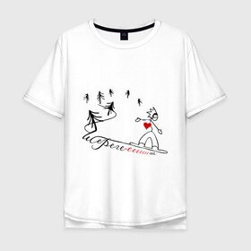 Мужская футболка хлопок Oversize с принтом Шерегеш (2) в Санкт-Петербурге, 100% хлопок | свободный крой, круглый ворот, “спинка” длиннее передней части | sheregesh | гора | сердце | склон | шерегеш | шория