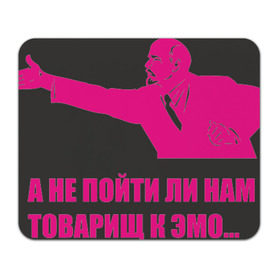Коврик прямоугольный с принтом Ленин хочет к ЭМО в Санкт-Петербурге, натуральный каучук | размер 230 х 185 мм; запечатка лицевой стороны | emo | lenin | владимир ильич | ленин | ленин хочет к эмопойти к эмо | розовый ленин | субкультуры | товарищи | эмо