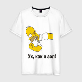 Мужская футболка хлопок с принтом Злой Гомер симпсон в Санкт-Петербурге, 100% хлопок | прямой крой, круглый вырез горловины, длина до линии бедер, слегка спущенное плечо. | гомер
