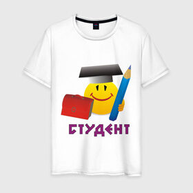 Мужская футболка хлопок с принтом Учись-учиться в Санкт-Петербурге, 100% хлопок | прямой крой, круглый вырез горловины, длина до линии бедер, слегка спущенное плечо. | student | студент | студенческая | универ | учись | учись учиться | учиться
