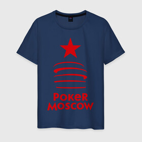 Мужская футболка хлопок с принтом Poker Moscow в Санкт-Петербурге, 100% хлопок | прямой крой, круглый вырез горловины, длина до линии бедер, слегка спущенное плечо. | Тематика изображения на принте: moscow | poker | игра | карточные игры | карты | москва | покер | покерная москва