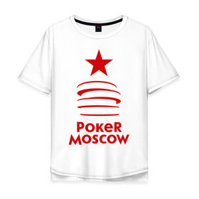 Мужская футболка хлопок Oversize с принтом Poker Moscow (2) в Санкт-Петербурге, 100% хлопок | свободный крой, круглый ворот, “спинка” длиннее передней части | Тематика изображения на принте: moscow | poker | игра | карточные игры | карты | покер | покермосква | покерная москва