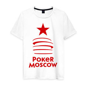 Мужская футболка хлопок с принтом Poker Moscow (2) в Санкт-Петербурге, 100% хлопок | прямой крой, круглый вырез горловины, длина до линии бедер, слегка спущенное плечо. | Тематика изображения на принте: moscow | poker | игра | карточные игры | карты | покер | покермосква | покерная москва