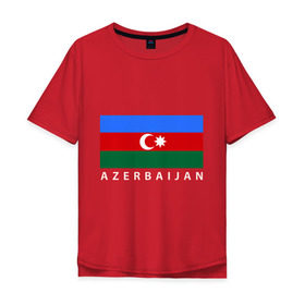 Мужская футболка хлопок Oversize с принтом Азербайджан в Санкт-Петербурге, 100% хлопок | свободный крой, круглый ворот, “спинка” длиннее передней части | azerbaijan | azerbaijan map | jan jan azerbaijan
азербайджан | map | азербайджанец | карта азербайджана