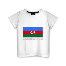 Детская футболка хлопок с принтом Азербайджан в Санкт-Петербурге, 100% хлопок | круглый вырез горловины, полуприлегающий силуэт, длина до линии бедер | Тематика изображения на принте: azerbaijan | azerbaijan map | jan jan azerbaijan
азербайджан | map | азербайджанец | карта азербайджана