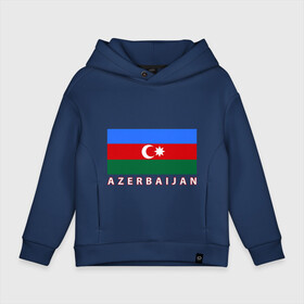 Детское худи Oversize хлопок с принтом Азербайджан в Санкт-Петербурге, френч-терри — 70% хлопок, 30% полиэстер. Мягкий теплый начес внутри —100% хлопок | боковые карманы, эластичные манжеты и нижняя кромка, капюшон на магнитной кнопке | Тематика изображения на принте: azerbaijan | azerbaijan map | jan jan azerbaijan
азербайджан | map | азербайджанец | карта азербайджана