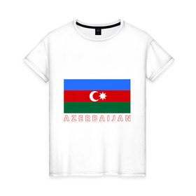 Женская футболка хлопок с принтом Азербайджан в Санкт-Петербурге, 100% хлопок | прямой крой, круглый вырез горловины, длина до линии бедер, слегка спущенное плечо | azerbaijan | azerbaijan map | jan jan azerbaijan
азербайджан | map | азербайджанец | карта азербайджана