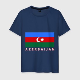 Мужская футболка хлопок с принтом Азербайджан в Санкт-Петербурге, 100% хлопок | прямой крой, круглый вырез горловины, длина до линии бедер, слегка спущенное плечо. | azerbaijan | azerbaijan map | jan jan azerbaijan
азербайджан | map | азербайджанец | карта азербайджана