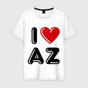 Мужская футболка хлопок с принтом I Love AZ в Санкт-Петербурге, 100% хлопок | прямой крой, круглый вырез горловины, длина до линии бедер, слегка спущенное плечо. | azerbaijan | azerbaijan map | i love az | i love azerbaijan | map | азербайджан | азербайджанец | карта азербайджана | я люблю азербайджан