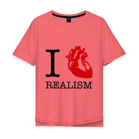 Мужская футболка хлопок Oversize с принтом I love realism в Санкт-Петербурге, 100% хлопок | свободный крой, круглый ворот, “спинка” длиннее передней части | i love | realism | люблю | реализм | реальность | сердце | я