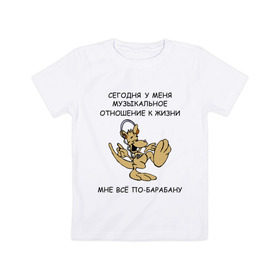 Детская футболка хлопок с принтом По-барабану в Санкт-Петербурге, 100% хлопок | круглый вырез горловины, полуприлегающий силуэт, длина до линии бедер | все равно | жизнь | музыка | музыкальное отношение | о жизни | по барабану | пофигизм | пофигу