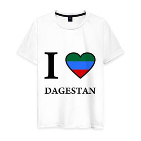 Мужская футболка хлопок с принтом I love Dagestan в Санкт-Петербурге, 100% хлопок | прямой крой, круглый вырез горловины, длина до линии бедер, слегка спущенное плечо. | 05 регион | i love | даг | дагестан | дагестанец | дагестанцы | даги | кавказ | сердце | флаг | я люблю