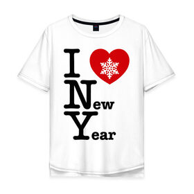 Мужская футболка хлопок Oversize с принтом I love New Year в Санкт-Петербурге, 100% хлопок | свободный крой, круглый ворот, “спинка” длиннее передней части | 2012 | new year | год дракона | нг | новогодний | новый 2012 | новый год | снежинка