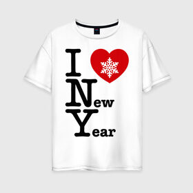 Женская футболка хлопок Oversize с принтом I love New Year в Санкт-Петербурге, 100% хлопок | свободный крой, круглый ворот, спущенный рукав, длина до линии бедер
 | 2012 | new year | год дракона | нг | новогодний | новый 2012 | новый год | снежинка