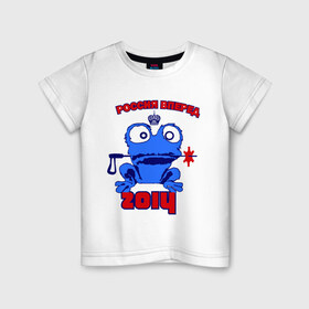 Детская футболка хлопок с принтом Зойч в Санкт-Петербурге, 100% хлопок | круглый вырез горловины, полуприлегающий силуэт, длина до линии бедер | 2014 | быстрее | выше | зоич | зойч | игры | олимпиада | россия вперед | сильнее | символ олимпиады | сочи