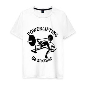 Мужская футболка хлопок с принтом Powerlifting (3) в Санкт-Петербурге, 100% хлопок | прямой крой, круглый вырез горловины, длина до линии бедер, слегка спущенное плечо. | Тематика изображения на принте: power | power lifting | russia | паурлифтинг | пауэр лифтинг | пауэрлифтинг | силовой экстрим | штанга
