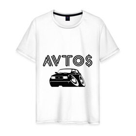 Мужская футболка хлопок с принтом Avto$ в Санкт-Петербурге, 100% хлопок | прямой крой, круглый вырез горловины, длина до линии бедер, слегка спущенное плечо. | Тематика изображения на принте: avto | azerbaijan | dag avto | азербайджан