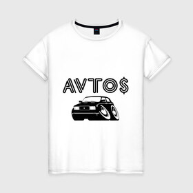 Женская футболка хлопок с принтом Avto$ в Санкт-Петербурге, 100% хлопок | прямой крой, круглый вырез горловины, длина до линии бедер, слегка спущенное плечо | avto | azerbaijan | dag avto | азербайджан