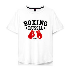 Мужская футболка хлопок Oversize с принтом Boxing Russia time в Санкт-Петербурге, 100% хлопок | свободный крой, круглый ворот, “спинка” длиннее передней части | boxing | boxing russia time | kickboxing | mix fight | бокс | боксер | кик бокс | кикбокс