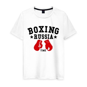 Мужская футболка хлопок с принтом Boxing Russia time в Санкт-Петербурге, 100% хлопок | прямой крой, круглый вырез горловины, длина до линии бедер, слегка спущенное плечо. | boxing | boxing russia time | kickboxing | mix fight | бокс | боксер | кик бокс | кикбокс
