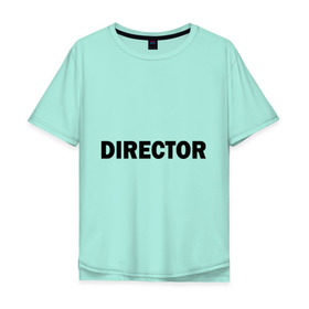 Мужская футболка хлопок Oversize с принтом Режиссер (директор) в Санкт-Петербурге, 100% хлопок | свободный крой, круглый ворот, “спинка” длиннее передней части | director | главный | директор | режиссер