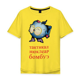 Мужская футболка хлопок Oversize с принтом Бомбуэ в Санкт-Петербурге, 100% хлопок | свободный крой, круглый ворот, “спинка” длиннее передней части | bomb | бомба | бомбочка | бомбуэ | оружие | тактикал нуклеар бомбуэtactical nuclear bomb | тактикал нюклеар бомбуэ