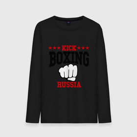 Мужской лонгслив хлопок с принтом Kickboxing Russia в Санкт-Петербурге, 100% хлопок |  | Тематика изображения на принте: кикбоксинг