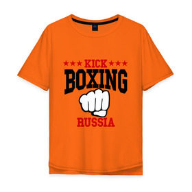 Мужская футболка хлопок Oversize с принтом Kickboxing Russia в Санкт-Петербурге, 100% хлопок | свободный крой, круглый ворот, “спинка” длиннее передней части | Тематика изображения на принте: кикбоксинг