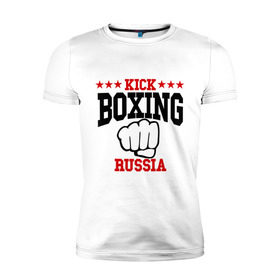 Мужская футболка премиум с принтом Kickboxing Russia в Санкт-Петербурге, 92% хлопок, 8% лайкра | приталенный силуэт, круглый вырез ворота, длина до линии бедра, короткий рукав | кикбоксинг