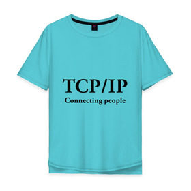 Мужская футболка хлопок Oversize с принтом TCP/IP Connecting people в Санкт-Петербурге, 100% хлопок | свободный крой, круглый ворот, “спинка” длиннее передней части | connecting people | tcp ip | интернет | протоколы | связывает людей