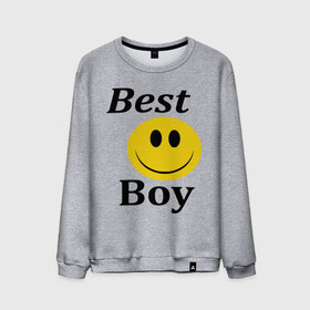 Мужской свитшот хлопок с принтом Best Boy в Санкт-Петербурге, 100% хлопок |  | best | boy | лучший пареньсмайл | смайлик | улыбка | улыбочка