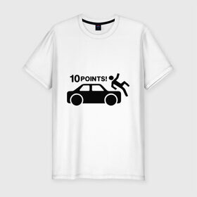 Мужская футболка премиум с принтом 10 очков! в Санкт-Петербурге, 92% хлопок, 8% лайкра | приталенный силуэт, круглый вырез ворота, длина до линии бедра, короткий рукав | 10 points | 10 баллов | 10 очков | авария | автомобиль | водитель. сбить пешехода | машина | наезд на пешехода | пешеход