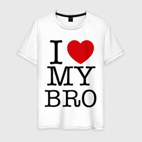 Мужская футболка хлопок с принтом I love my bro в Санкт-Петербурге, 100% хлопок | прямой крой, круглый вырез горловины, длина до линии бедер, слегка спущенное плечо. | bro | brother | i love | брат | бро | люблю брата | родные | родственники | семья | сестра