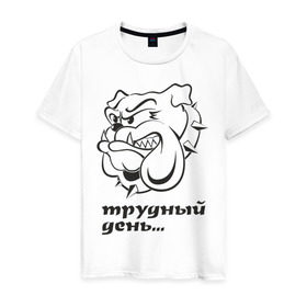 Мужская футболка хлопок с принтом Трудный день: бульдог в Санкт-Петербурге, 100% хлопок | прямой крой, круглый вырез горловины, длина до линии бедер, слегка спущенное плечо. | Тематика изображения на принте: bulldog | бульдог | животные | злая собака | пес | собака | трудный день