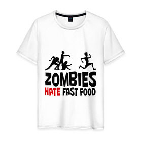 Мужская футболка хлопок с принтом Zombies hate fast food в Санкт-Петербурге, 100% хлопок | прямой крой, круглый вырез горловины, длина до линии бедер, слегка спущенное плечо. | зомби