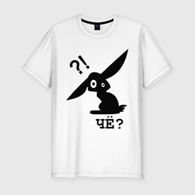Мужская футболка премиум с принтом ЧЁ? (2) в Санкт-Петербурге, 92% хлопок, 8% лайкра | приталенный силуэт, круглый вырез ворота, длина до линии бедра, короткий рукав | заяц | кролик | ушастый | чё | че каво | чекаво