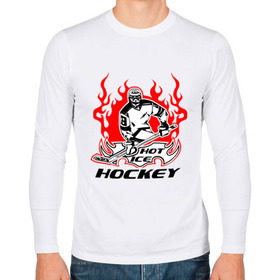 Мужской лонгслив хлопок с принтом Жаркий лёд хоккея в Санкт-Петербурге, 100% хлопок |  | ice hockey | жаркий дед | огонь | пламя | хоккеист | хоккей | шайба